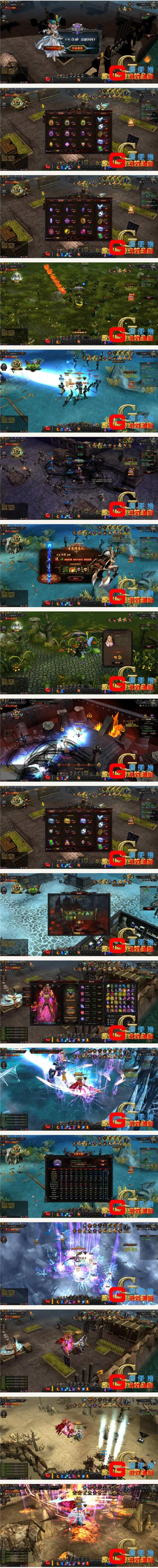 宝端[大天使之剑][生命之光奇迹]网页游戏单机版一键端刷元宝金钱首充VIP-资源站