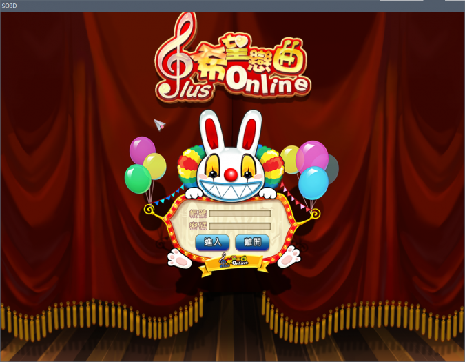 【希望OL】泰端 精简移植VM虚拟机端+视频教程-资源站