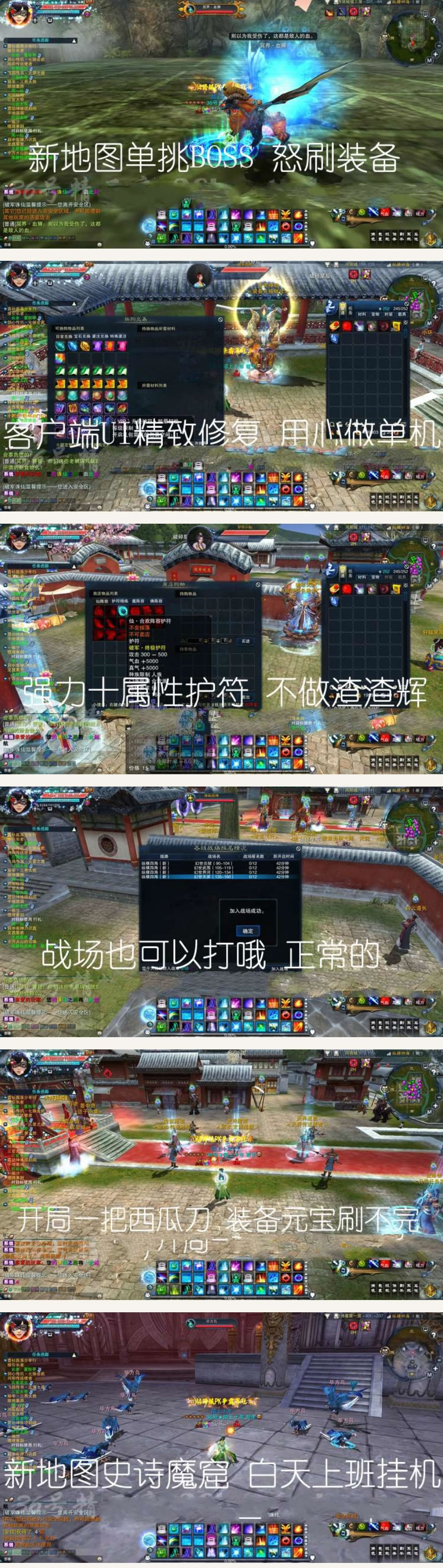 网络游戏【陌佑网3】游戏源码 360号精品店最新优化版15职业一键服务端+各类GM工具+完整视频教程-资源站