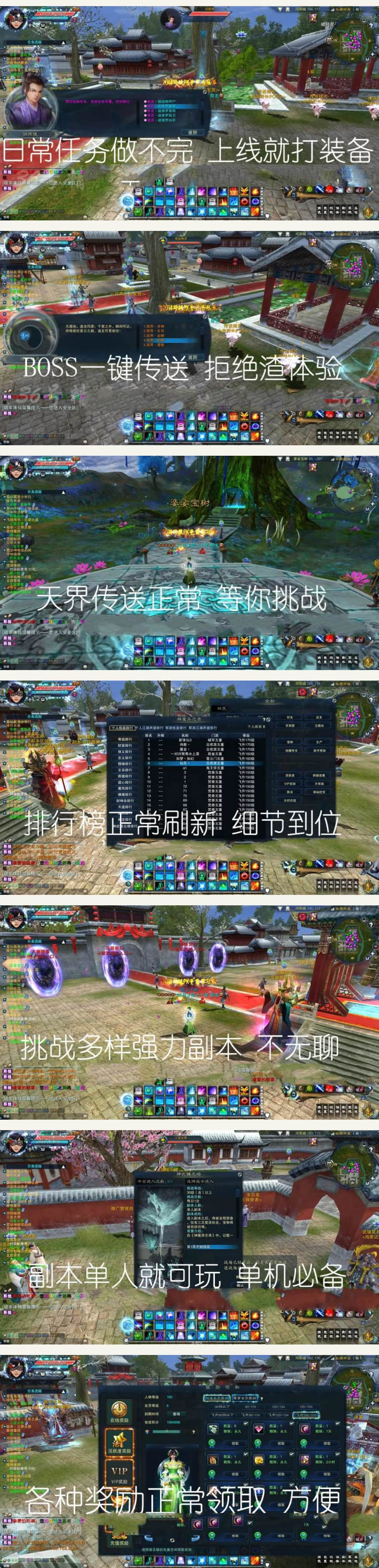 网络游戏【陌佑网3】游戏源码 360号精品店最新优化版15职业一键服务端+各类GM工具+完整视频教程-资源站