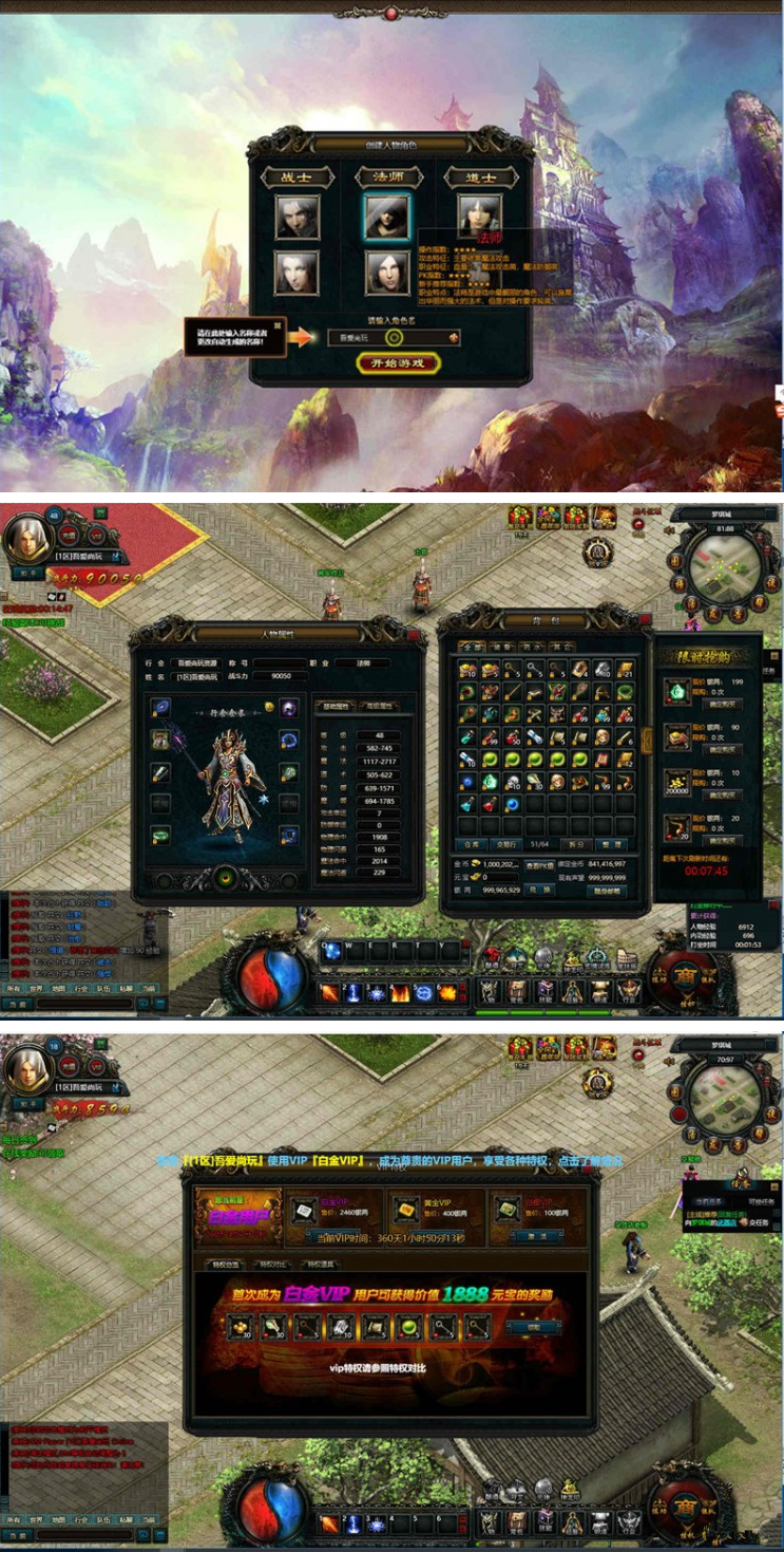 页游[天神传奇] 传奇时代虚拟机镜像一键启动服务端+数据库修改教程+IP修改+启动教程-资源站