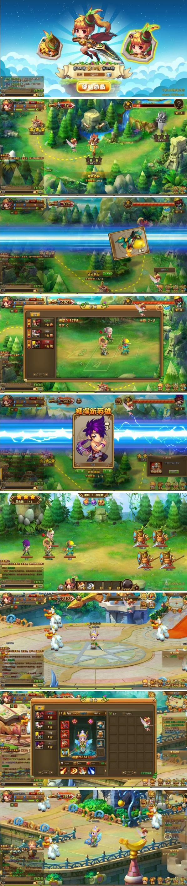 热门页游【梦塔防S】2019整理版一键即玩服务端+在线充值+详细教程-资源站