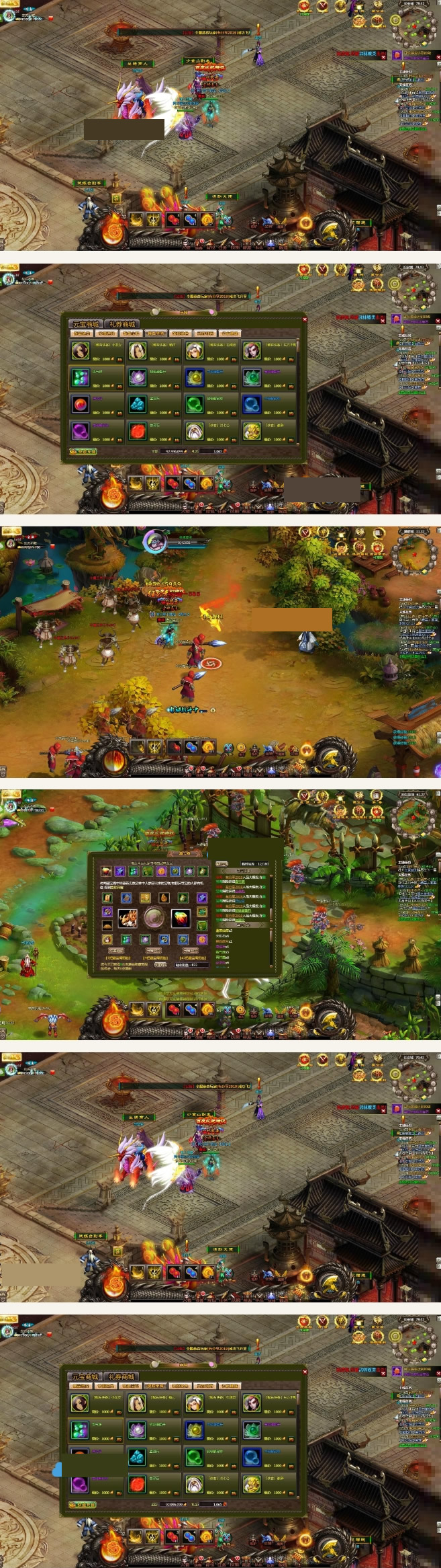 网页游戏问仙【叱咤风云】2019总结版一键即玩服务端+在线充值+在线GM命令+外网教程-资源站