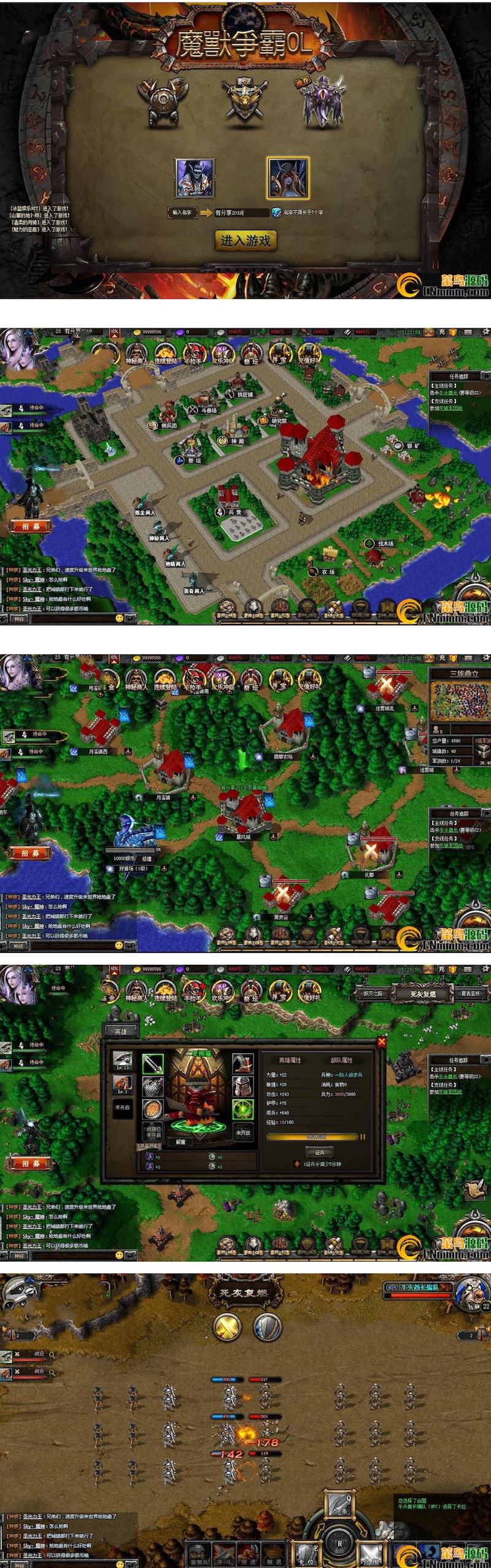 网页游戏【魔兽部落】2019总结版一键即玩服务端+新魔兽首页+架设+修改教程-资源站