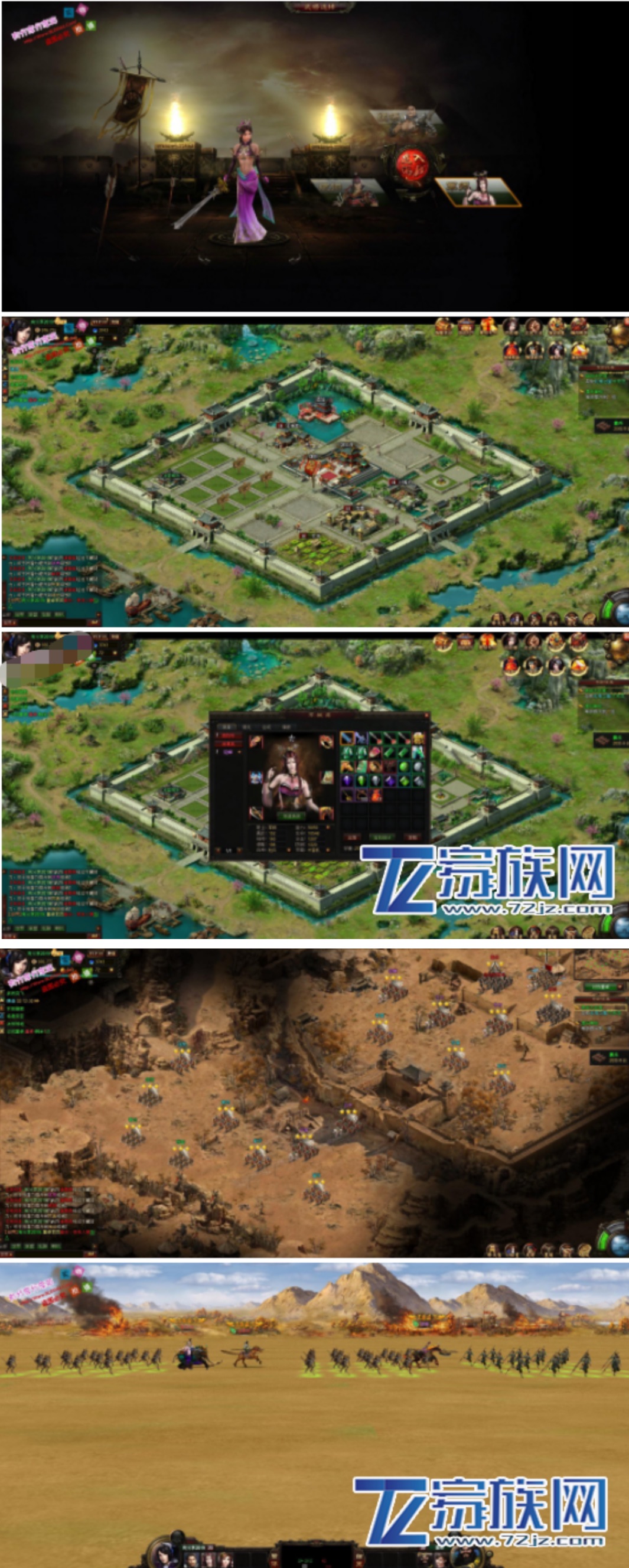 网页游戏【丰神三国】战魂三国2019总结版一键即玩服务端+GM工具+外网教程-资源站