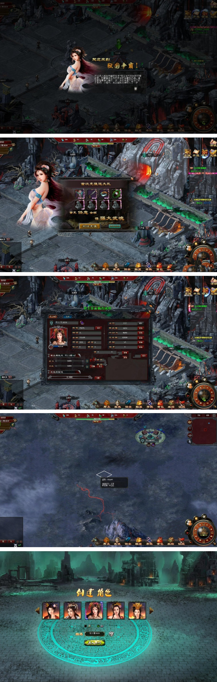 页游【狱国争霸】2019总结版一键即玩服务端+架设及修改教程-资源站