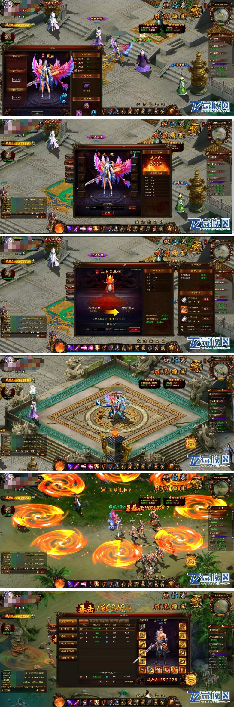 网页游戏【武道世界】2019总结版一键即玩服务端+在线充值+GM模式+外网教程-资源站