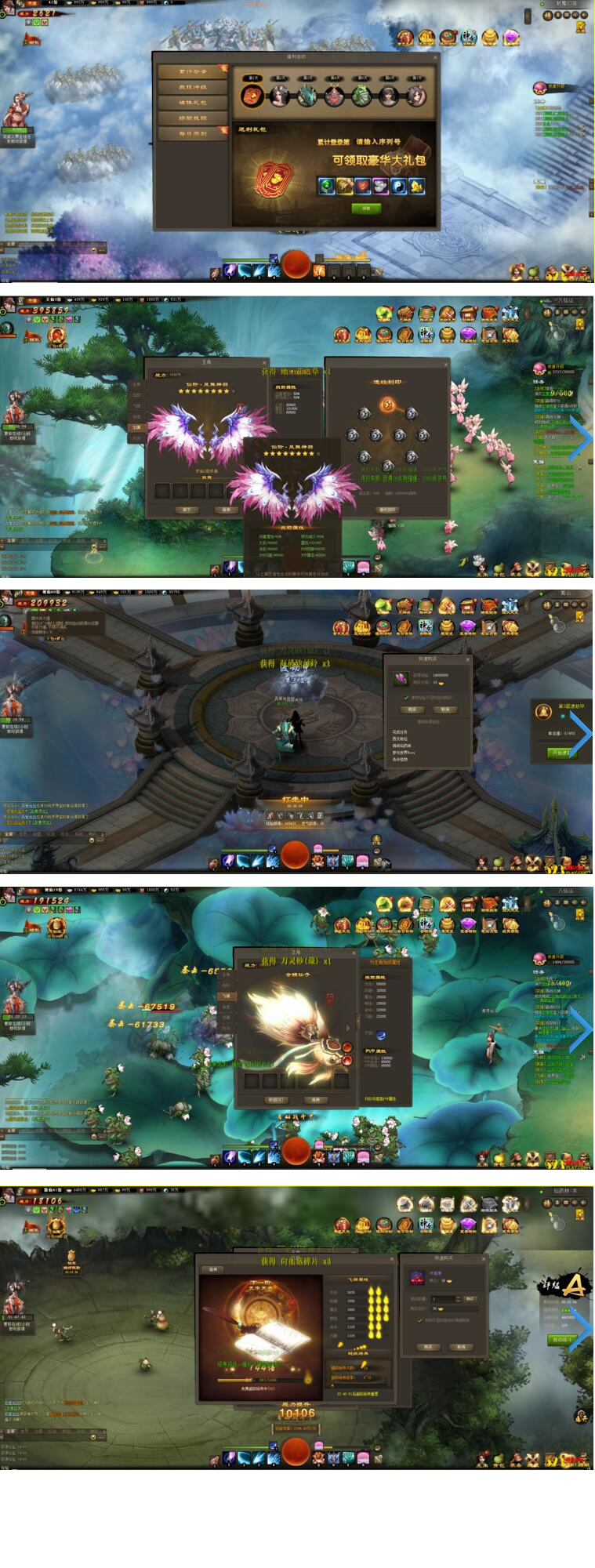 2019最新神女天下一键端无限元宝金钱虚拟机天下商城通天塔四天王-资源站