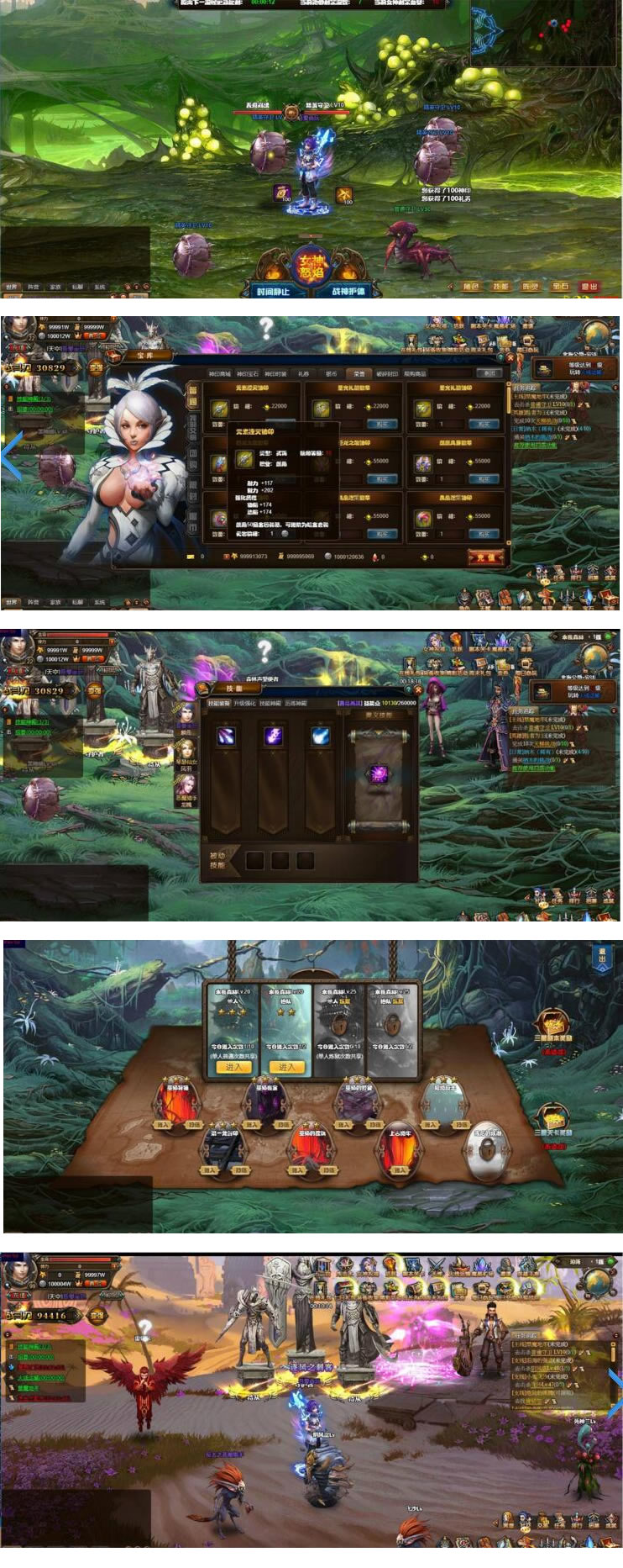 页游[上古封印]单机版一键启动服务端+人物数据修改教程+进游戏方法-资源站