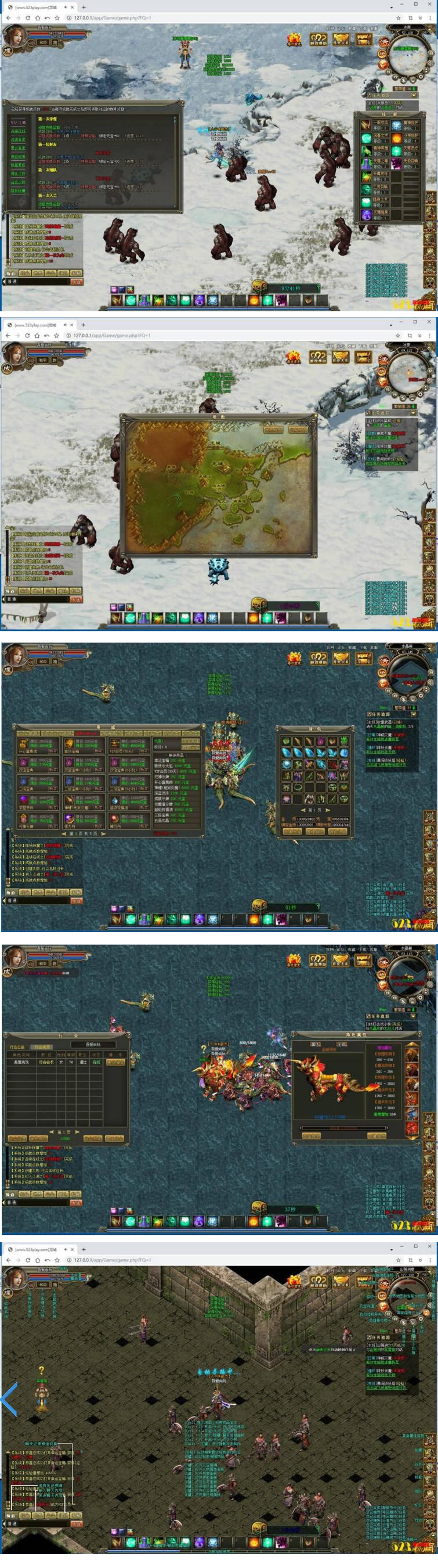 传奇页游[龙城]一键启动服务端+解决无法注册登录问题+数据库修改方法-资源站