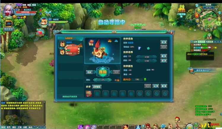 页游 武斗乾坤 一键启动服务端+启动教程+元宝修改-资源站