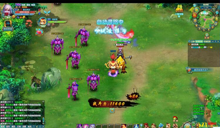 页游 武斗乾坤 一键启动服务端+启动教程+元宝修改-资源站