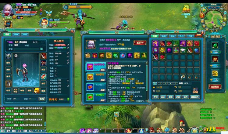 页游 武斗乾坤 一键启动服务端+启动教程+元宝修改-资源站