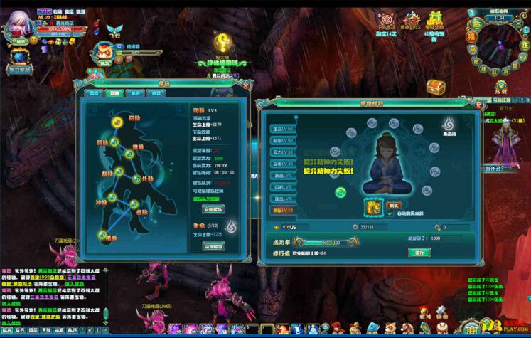 页游 武斗乾坤 一键启动服务端+启动教程+元宝修改-资源站