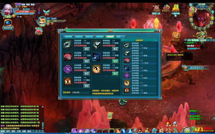 页游 武斗乾坤 一键启动服务端+启动教程+元宝修改-资源站