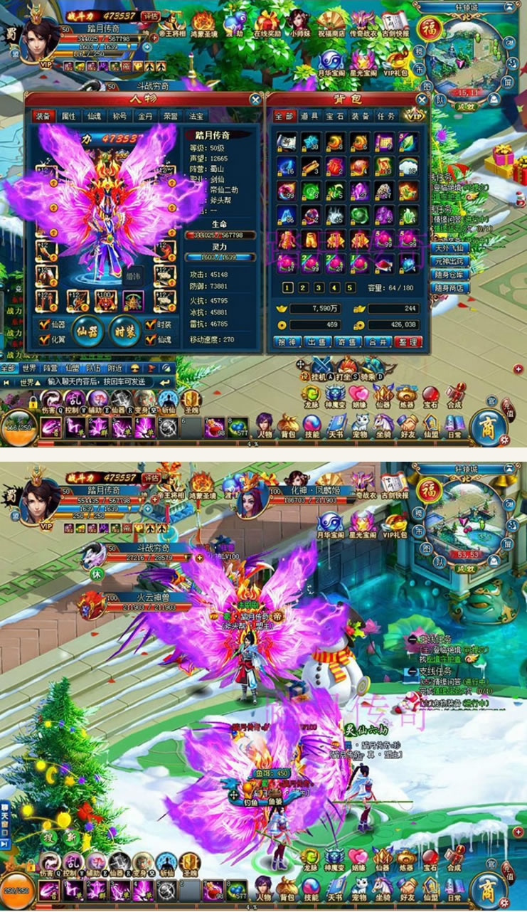 页游一键端：古剑奇侠online游戏源码-资源站