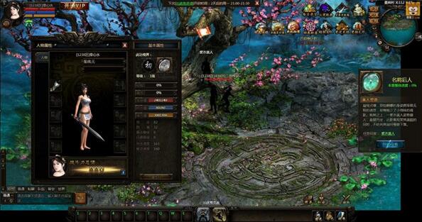 秦美人游戏源码 一键端（包含安装教程+联网说明+GM工具）-资源站