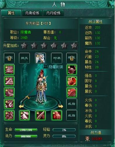 画皮2online全套游戏源码-资源站 画皮2online全套游戏源码-资源站