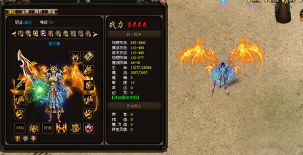 页游：烈火战神一键端游戏源码-资源站