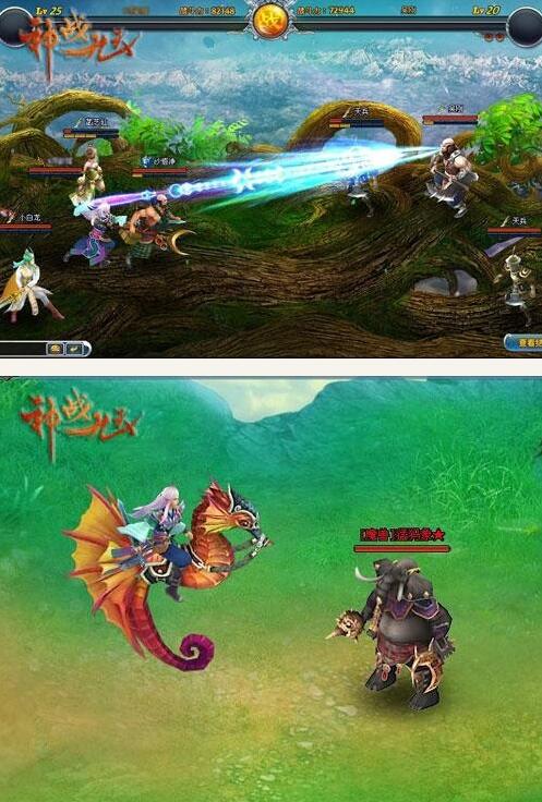 webgame页游源码:神战九天onlien游戏源代码-资源站 webgame页游源码:神战九天onlien游戏源代码-资源站