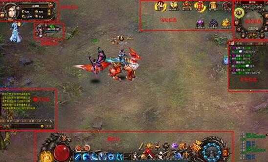 暗黑修仙全套游戏源码-资源站