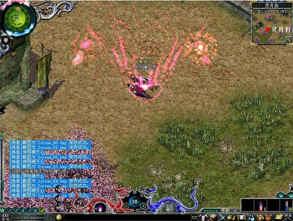 日月传说online游戏源码-资源站