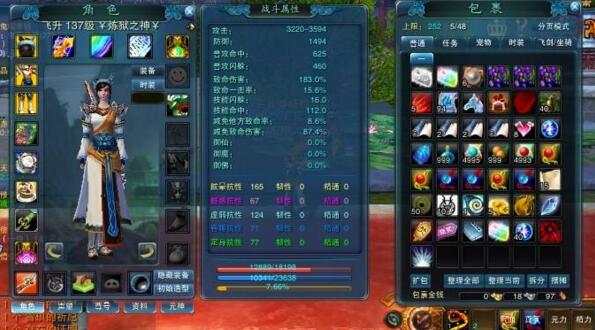 青云战歌游戏源码 武侠页游下载 一键服务端送GM 无限元宝无限金币-资源站