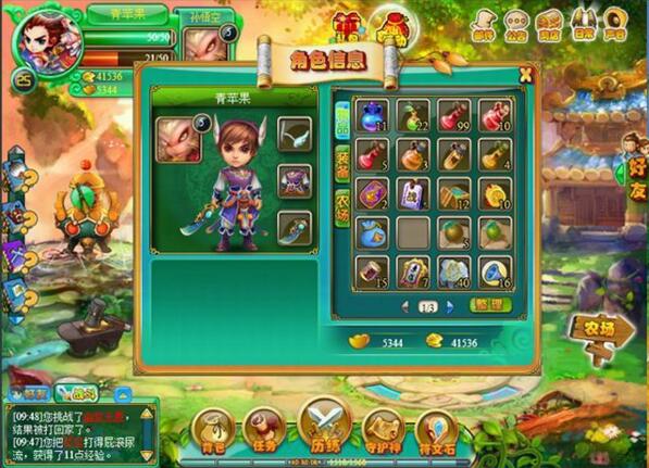 以上古玄幻为背景的RPG网页游戏源码 孽族online一键端-资源站