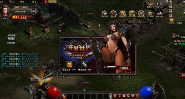 【暗黑世界】网页游戏 暗黑世界单机版 暗黑OL服务端 即时战斗一键端 无限元宝-资源站