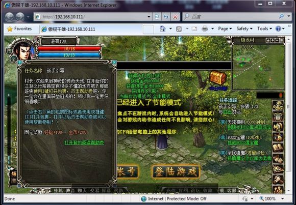 小白GM工具一键端单机版【傲视千雄】网页游戏傲视千雄服务端傲视千雄一键端GM工具-资源站 小白GM工具一键端单机版【傲视千雄】网页游戏傲视千雄服务端傲视千雄一键端GM工具-资源站