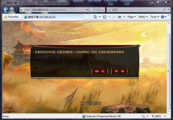 小白GM工具一键端单机版【傲视千雄】网页游戏傲视千雄服务端傲视千雄一键端GM工具-资源站 小白GM工具一键端单机版【傲视千雄】网页游戏傲视千雄服务端傲视千雄一键端GM工具-资源站