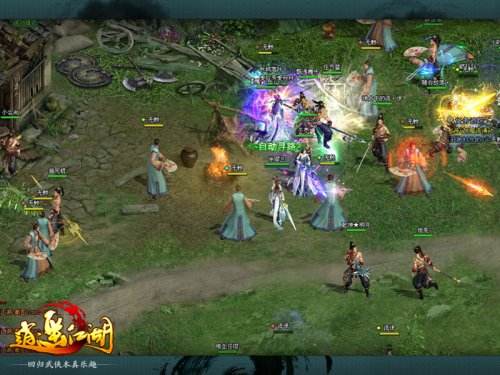 逍遥江湖Online网页游戏全套源代码资源-资源站