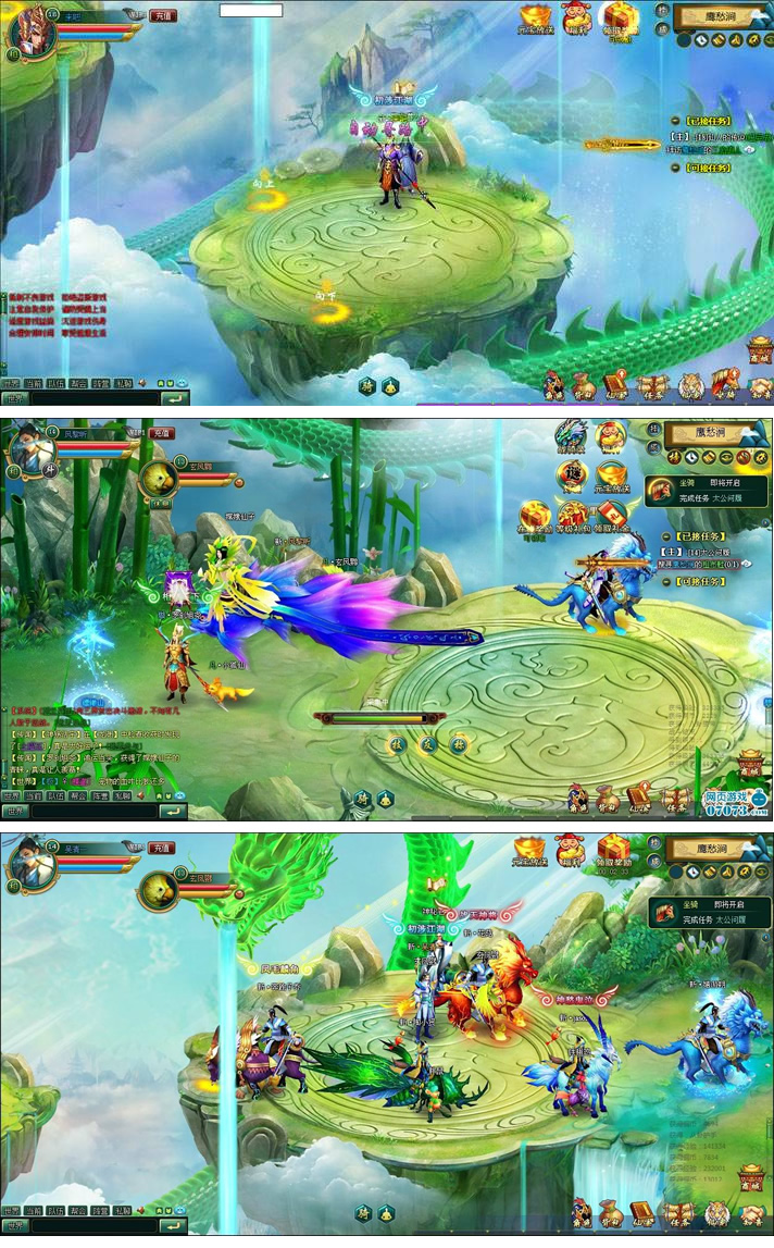 横版RPG角色扮演类《明月飞仙》网页游戏源代码-资源站