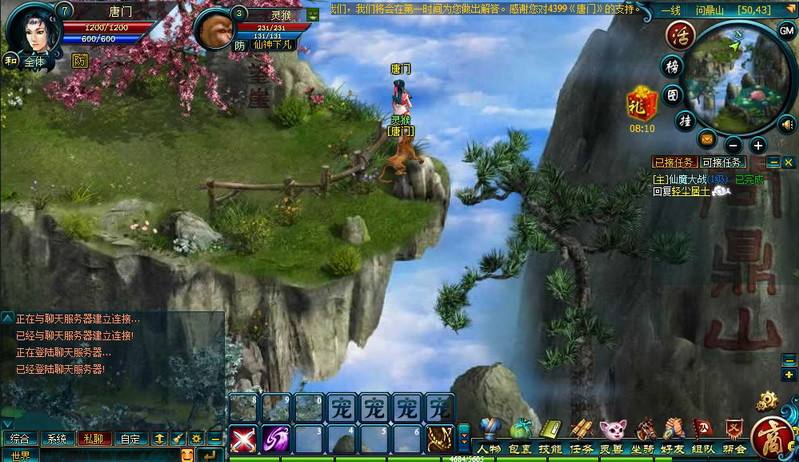 唐门OL网页游戏 全套游戏源代码-资源站