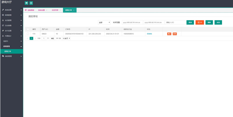 最新H5龙虎斗服务器打包完整源码已对接免公众号接口和支付+详细搭建视频教程-资源站