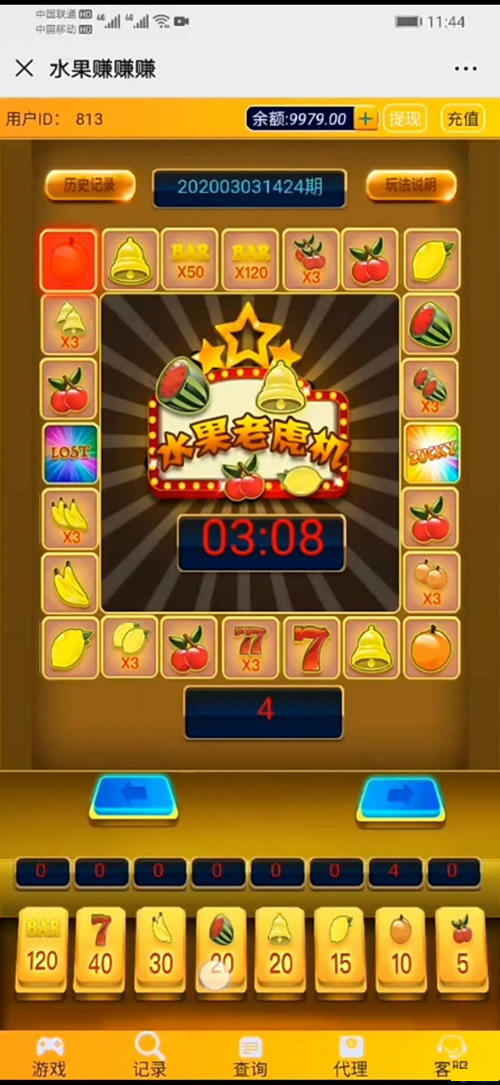 水果游戏源码完整无授权无加密版+对接好支付+完美运营-资源站