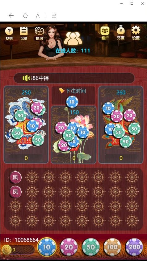 【亲测首发】H5龙凤新界面UI+免公众号接口+对接支付+完美运行-资源站