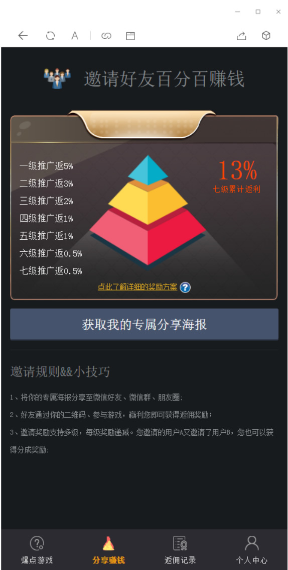 【完美亲测】九月最新H5爆点火箭源码竞猜区块链修复推广完美+免公众号接口+防风+完整搭建视频-资源站