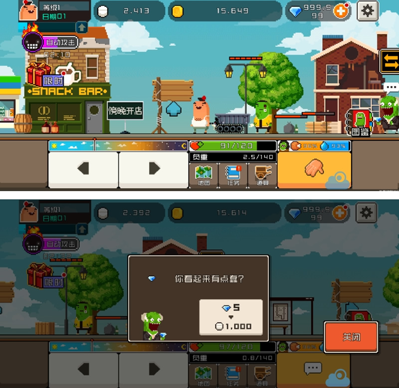 《怪物老婆养成记》破解版-无限钻石-移除广告-资源站 《怪物老婆养成记》破解版-无限钻石-移除广告-资源站