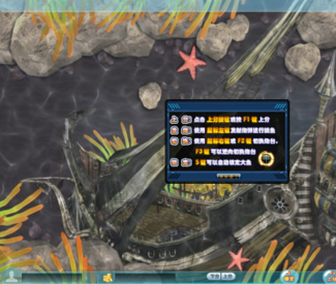 飞龙传说捕鱼（控制+资源文件）-资源站