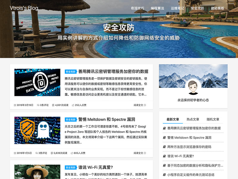 已测试，WordPress主题Kratos 2.8.0版本， Kratos简约响应式个人博客主题模板_-资源站