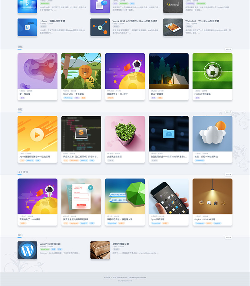 已测试,WordPress主题niRvana破解版1.5.5版本,图片主题 国人原创轻拟物风格-资源站 已测试,WordPress主题niRvana破解版1.5.5版本,图片主题 国人原创轻拟物风格-资源站