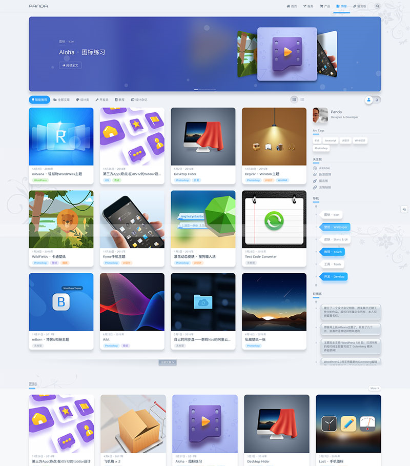 已测试,WordPress主题niRvana破解版1.5.5版本,图片主题 国人原创轻拟物风格-资源站 已测试,WordPress主题niRvana破解版1.5.5版本,图片主题 国人原创轻拟物风格-资源站
