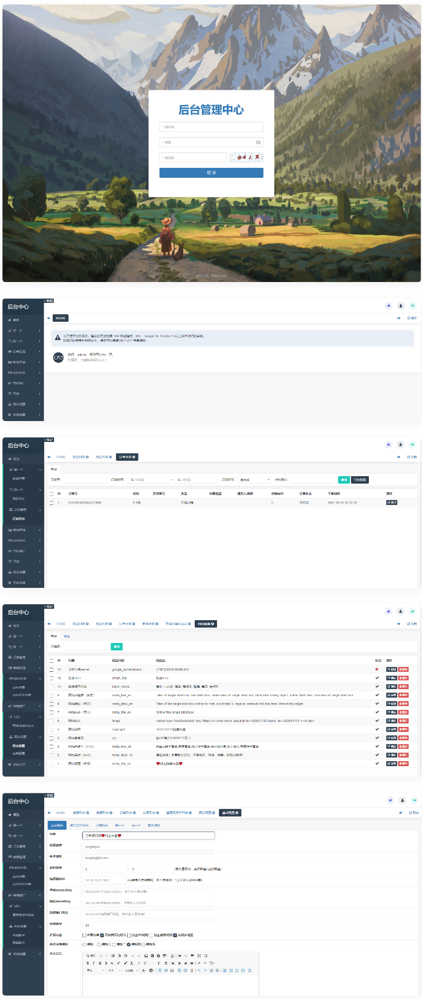 2022最新H5盲盒交友系统-资源站