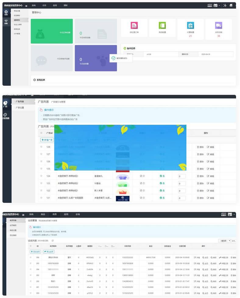 基金定投源码-理财程序/数字币货币理财/投资理财源码-资源站