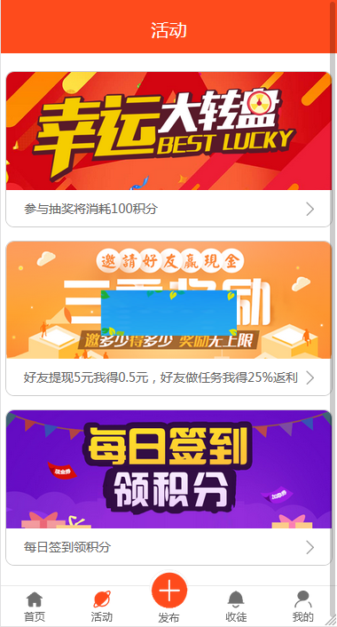 最新版优化修复业务营销推广系统源码 已对接支付-资源站