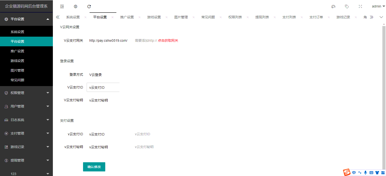微信H5多级分佣开心刮刮乐源码-资源站