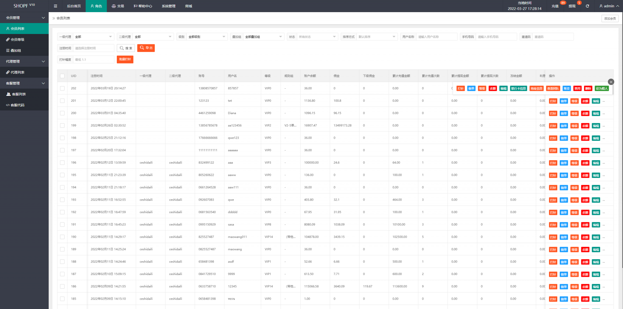 国际多语言出海商城返佣产品自动匹配订单源码-资源站