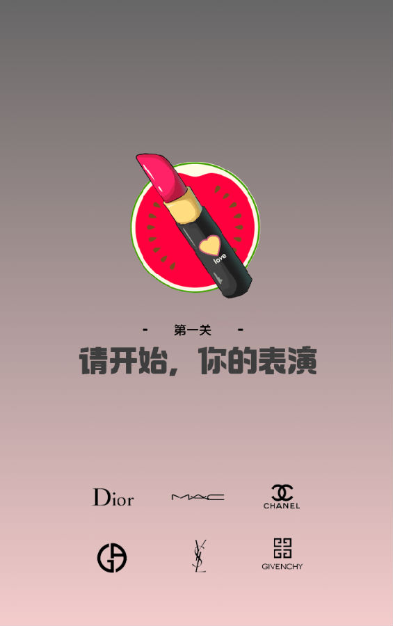 修复版独立版抖音口红机全解密全修复版本+对接Z支付+视频教程-资源站