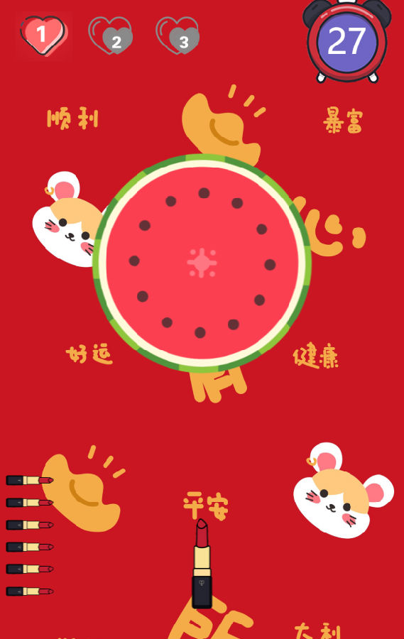 修复版独立版抖音口红机全解密全修复版本+对接Z支付+视频教程-资源站